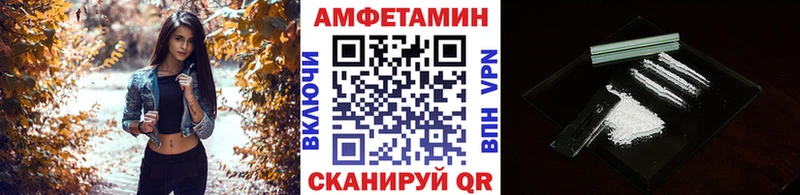 где купить   Ливны  МЕТАМФЕТАМИН мет 