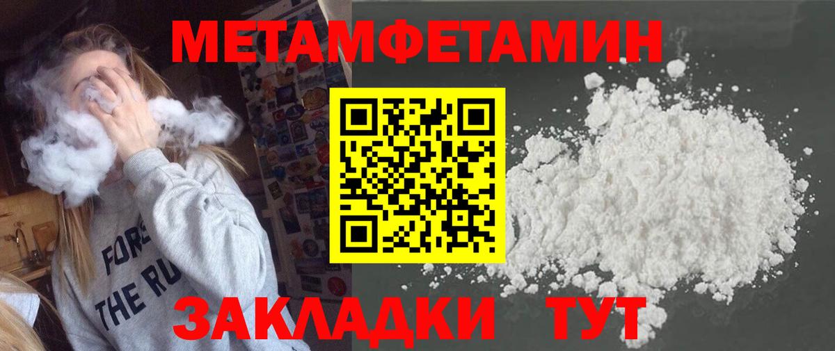 Метамфетамин Декстрометамфетамин 99.9% Ливны