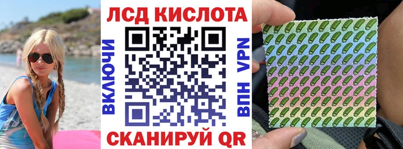 где купить наркотик  Ливны  Наркотические марки 1500мкг 