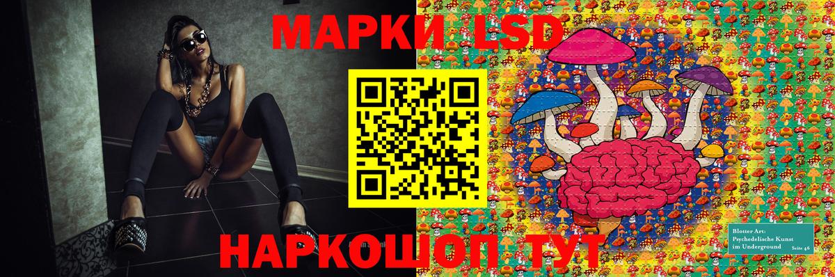 Марки NBOMe 1,8мг  Вход с VPN  Ливны  Наркотические марки  Марки NBOMe 1,8мг 