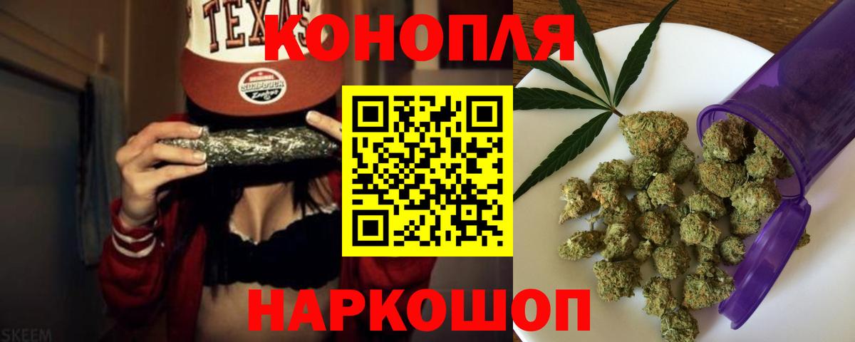 Ливны  Шишки марихуана гибрид  Бошки Шишки планчик  Шишки марихуана OG Kush  Вход с VPN  Конопля Amnesia 