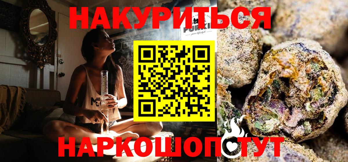 Шишки марихуана конопля  Канабис тримм  Ливны  Конопля SATIVA & INDICA 
