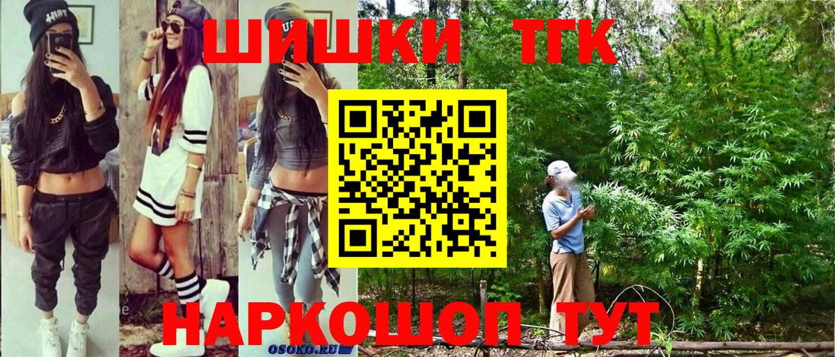 Марихуана гибрид Ливны