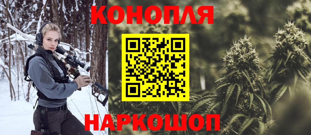 Каннабис Amnesia Ливны